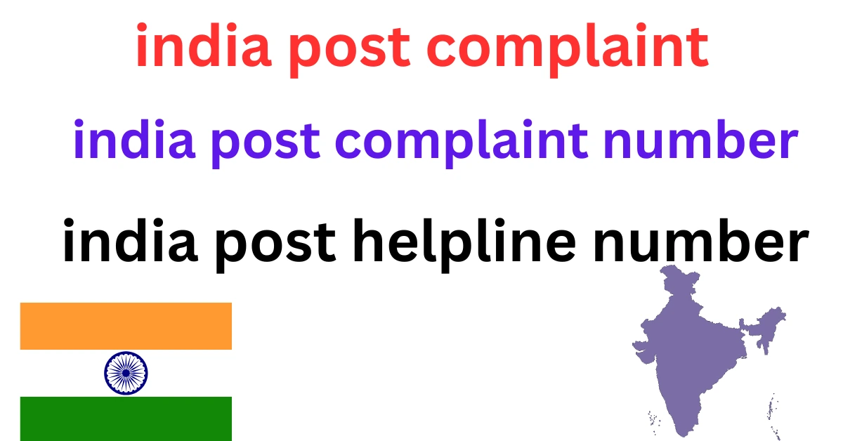 india post complaint number